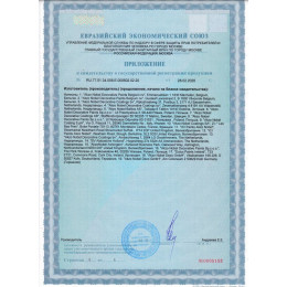 Пропитка декоративная для защиты древесины Pinotex Classic Plus 3 в 1 тиковое дерево 2,5 л