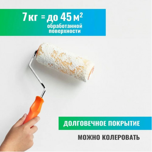 Краска-грунт фасадная для плит OSB Prosept Proff 3 в 1 7 кг