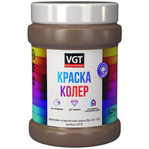 Краска колеровочная для водно-дисперсионных красок VGT цвет орехово-бежевый 0,25 кг