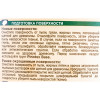 Пропитка декоративная для защиты древесины Pinotex Ultra AWB полуглянцевая красное дерево 1 л