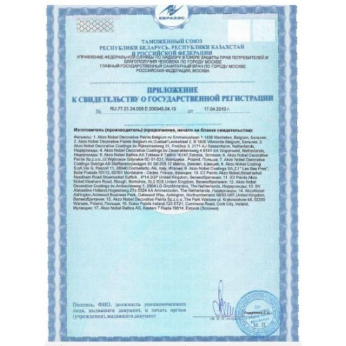 Пропитка декоративная для защиты древесины Pinotex Ultra AWB полуглянцевая сосна 1 л