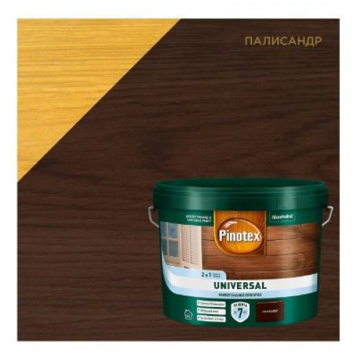 Пропитка защитная для дерева Pinotex Universal 2 в 1 палисандр 9 л