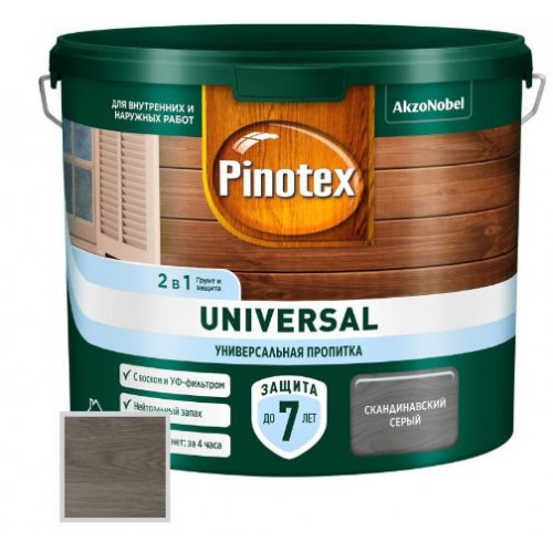 Пропитка защитная для дерева Pinotex Universal 2 в 1 скандинавский серый 2,5 л