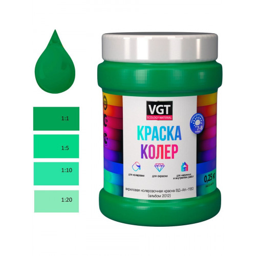 Краска колеровочная для водно-дисперсионных красок VGT цвет зеленое яблоко 0,25 кг
