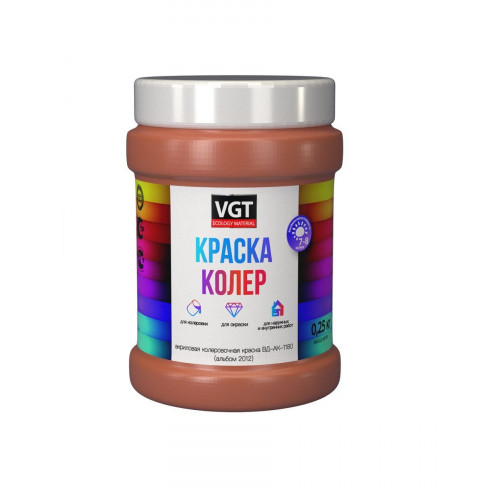 Краска колеровочная для водно-дисперсионных красок VGT цвет оранжево-розовый 0,25 кг