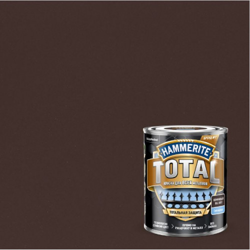 Краска для металлических поверхностей Hammerite Total гладкая коричневая RAL 8017 2,2 л