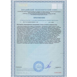 Краска для металлических поверхностей Hammerite Total гладкая черная RAL 9005 0,75 л
