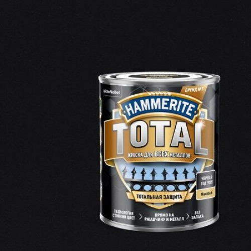 Краска для металлических поверхностей Hammerite Total матовая черная RAL 9005 2,2 л