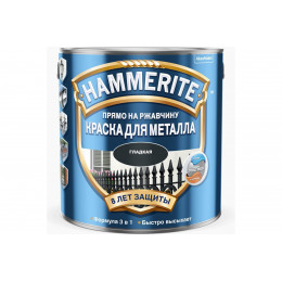 Краска для металлических поверхностей алкидная Hammerite гладкая RAL 9005 черная 0,25 л