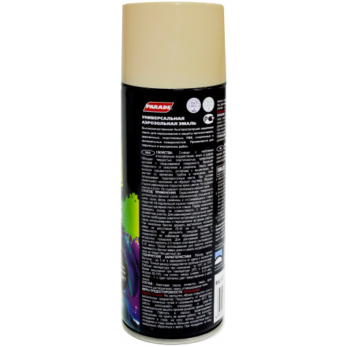 Эмаль аэрозольная универсальная Parade Spray Paint цвет RAL 1015 Светлая слоновая кость 400 мл