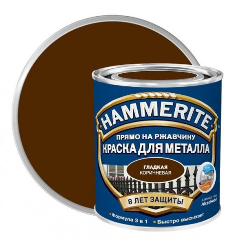Краска для металлических поверхностей алкидная Hammerite гладкая RAL8017 коричневая 0,5 л