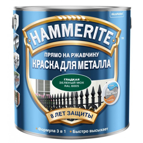 Краска для металлических поверхностей алкидная Hammerite гладкая зеленый мох RAL 6005 0,5 л