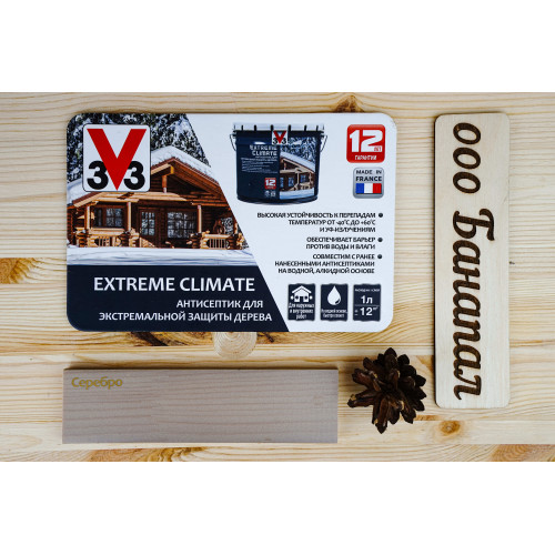 Антисептик на водной основе для дерева V33 Extreme Climate цвет Серебро 2,5 л