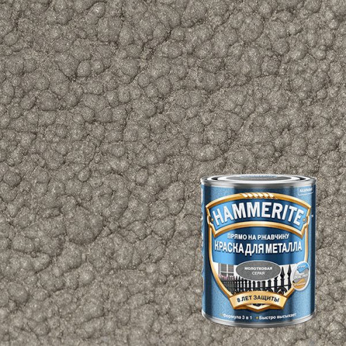 Краска для металлических поверхностей алкидная Hammerite молотковая серая 0,5 л