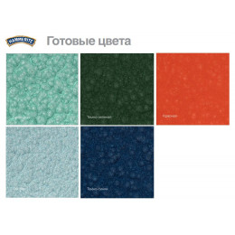 Краска для металлических поверхностей алкидная Hammerite молотковая серая 5 л
