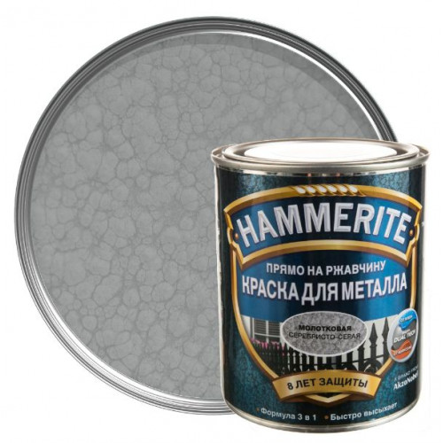 Краска для металлических поверхностей алкидная Hammerite молотковая серебристо-серая 0,25 л