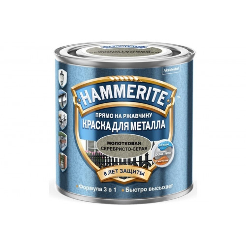 Краска для металлических поверхностей алкидная Hammerite молотковая серебристо-серая 0,25 л