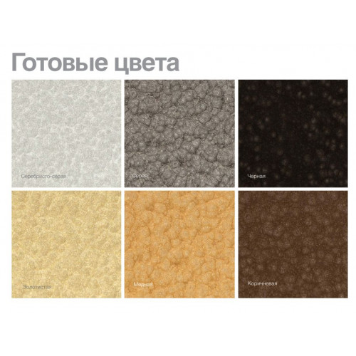 Краска для металлических поверхностей алкидная Hammerite молотковая серебристо-серая 0,25 л