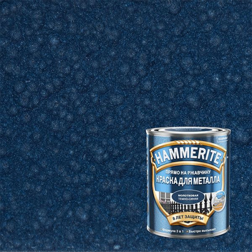 Краска для металлических поверхностей алкидная Hammerite молотковая темно-синяя 2,5 л