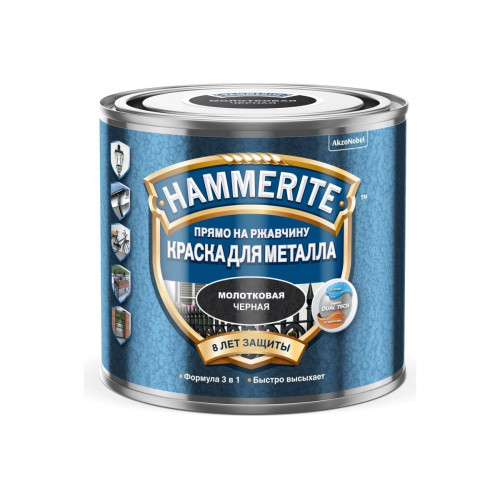 Краска для металлических поверхностей алкидная Hammerite молотковая черная 0,25 л