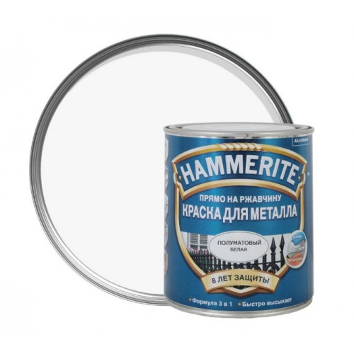 Краска для металлических поверхностей алкидная Hammerite полуматовая белая 0,75 л