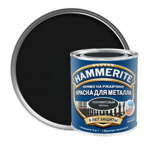 Краска для металлических поверхностей алкидная Hammerite полуматовая черная 5 л