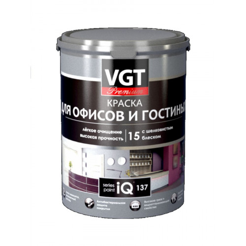 Краска для офисов и гостиных iQ137 VGT Premium база А с шелковистым блеском 15% 1 кг
