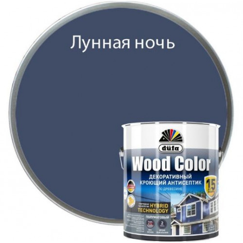 Кроющий антисептик Dufa Wood Color лунная ночь 2,5 л