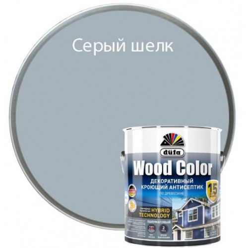 Кроющий антисептик Dufa Wood Color серый шелк 2,5 л