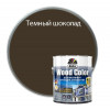 Кроющий антисептик Dufa Wood Color темный шоколад 2,5 л
