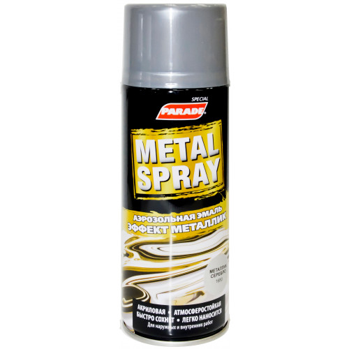 Эмаль аэрозольная эффект металлик Parade Metal Spray цвет 1680 Металлик Серебро 400 мл