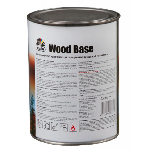 Грунт для защиты древесины Dufa Wood Base с биоцидом бесцветная 1 л