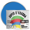 Эмаль ПФ-115 super okraska Голубой 1,9 кг