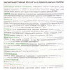 Грунт для защиты древесины Dufa Wood Base с биоцидом бесцветная 2 л