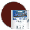 Грунт ГФ-021 Proremontt красно-коричневый 1,8 кг