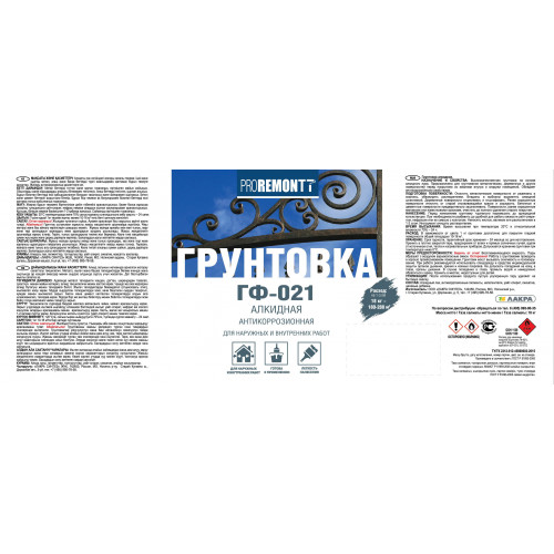 Грунт ГФ-021 Proremontt красно-коричневый 1,8 кг