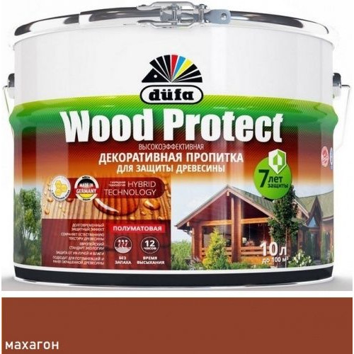 Пропитка декоративная для защиты древесины Dufa Wood Protect махагон 2,5 л