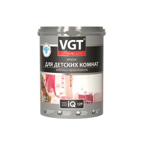 Краска для детских комнат iQ129 VGT Premium база С 2,7 кг