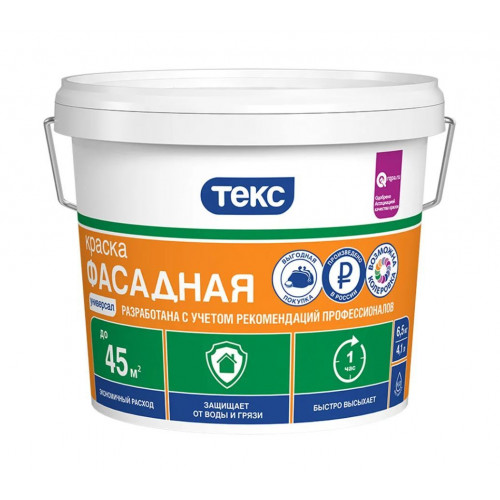 Текс Универсал ФАСАДНАЯ краска водно-дисперсионная глубокоматовая 6,5 кг