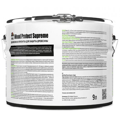 Пропитка декоративная для защиты древесины Dufa Wood Protect Supreme орех 9 л