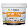Краска интерьерная влагостойкая Лакра супербелая 3 кг