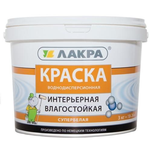 Краска интерьерная влагостойкая Лакра супербелая 3 кг