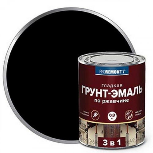 Грунт-эмаль 3 в 1 Proremontt черная 0,8 кг