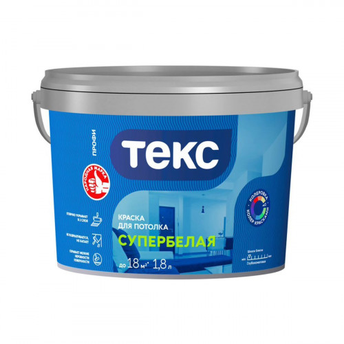 Текс супербелая краска для потолка Профи 1,8 л