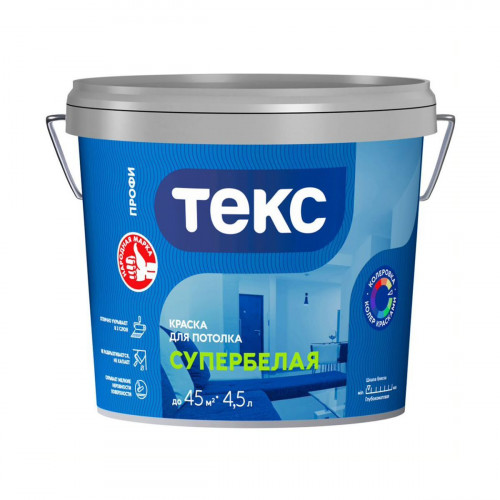 Текс супербелая краска для потолка Профи 4,5 л