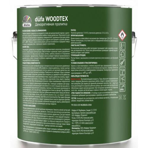 Пропитка декоративная для защиты древесины алкидная Dufa Woodtex орегон 3 л