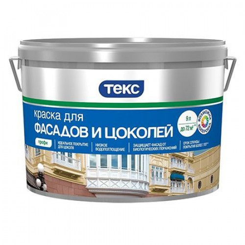 Текс ПРОФИ ДЛЯ ФАСАДОВ И ЦОКОЛЕЙ краска акриловая глубокоматовая база D 9 л