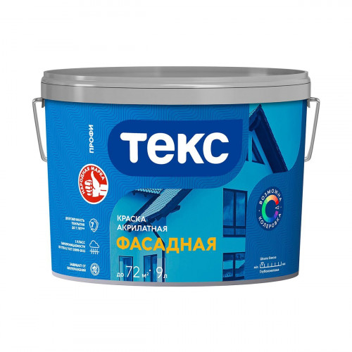 Текс ПРОФИ ФАСАДНАЯ краска водно-дисперсионная акрилатная глубокоматовая база D 9 л