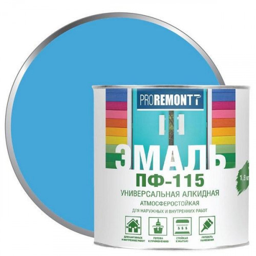Эмаль ПФ-115 Proremontt Голубой 1,9 кг