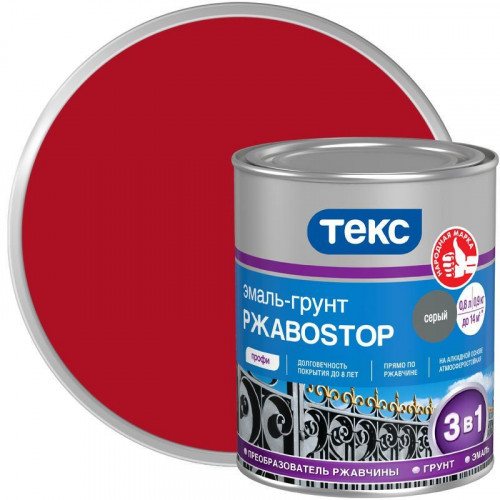 Текс ПРОФИ РЖАВОSTOP грунт эмаль прямо по ржавчине 3 в 1 красный RAL 3000 0,9 кг